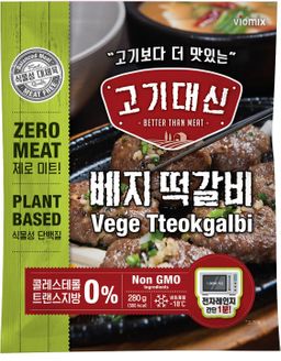 Better Than Meat - Vegan Tteok-galbi (250g/pk)