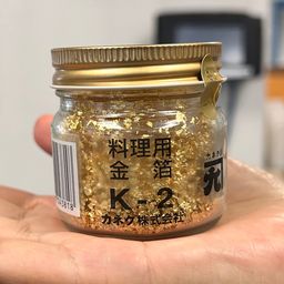 KINPUN KOMAKA(K2) - JUN KINPAK