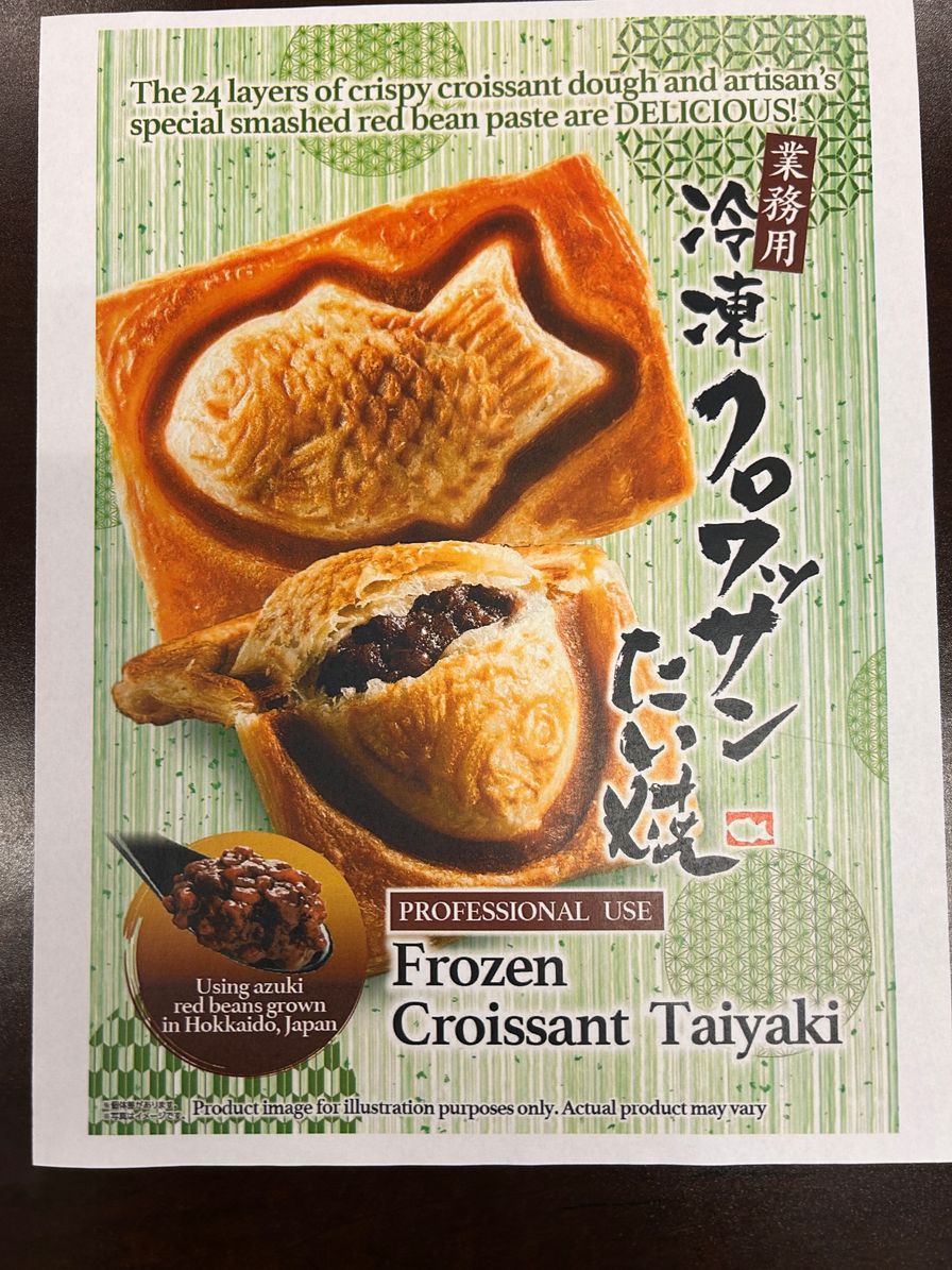 Croissant Taiyaki 
