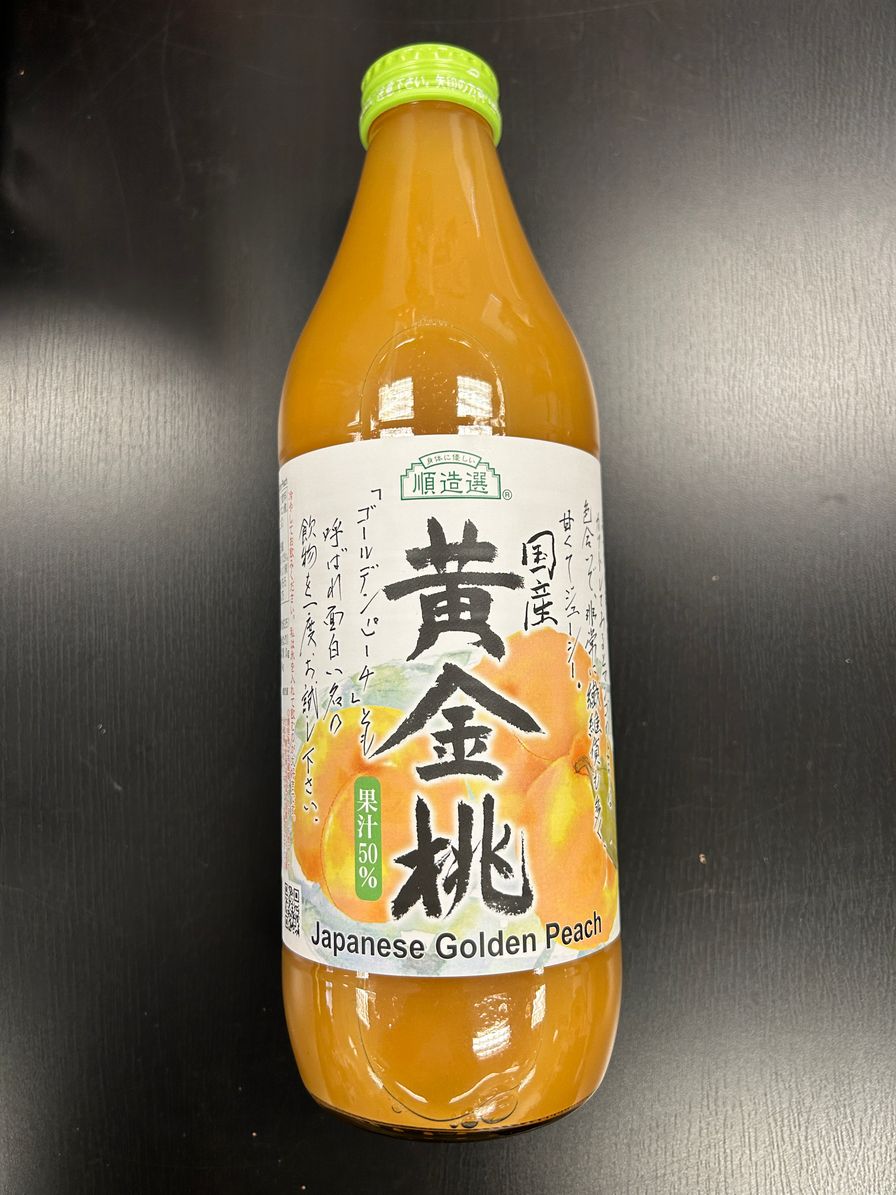Junzosen Ogonto Gold Juice 順造選