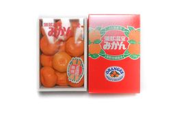 Mandarin - Premium Onshitsu Mikan Gamagori  (≈1000 gm)