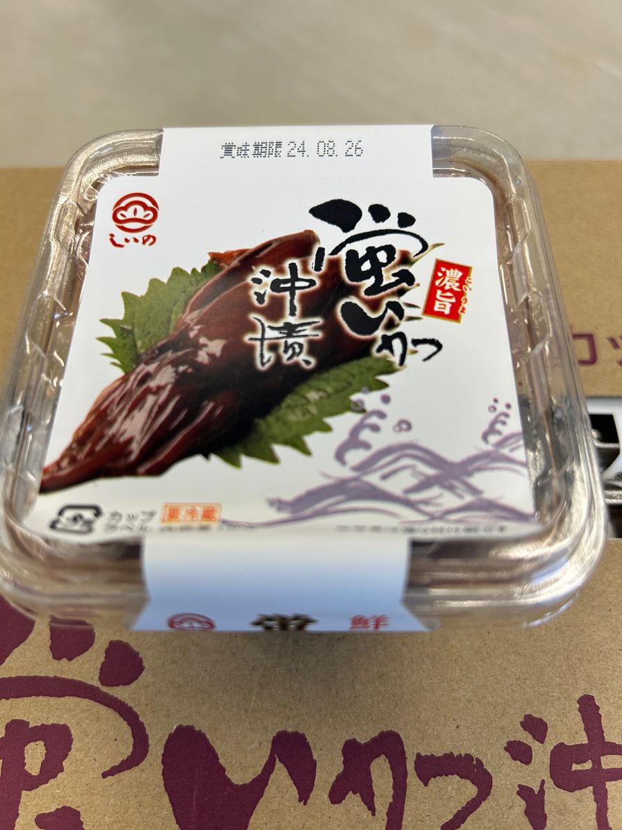 Hotaru-ika Okizuke 