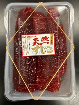 Sujiko Salt（塩筋子）