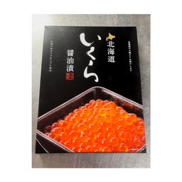 Caviar - Hokkaido Shouyu Ikura Salmon Roe (250 gm) 