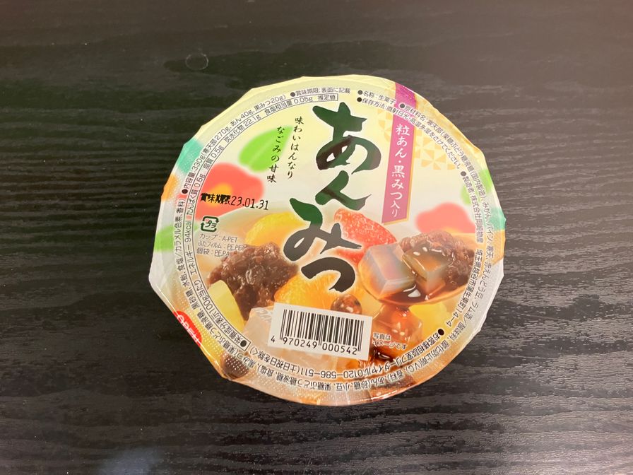 Anmitsu