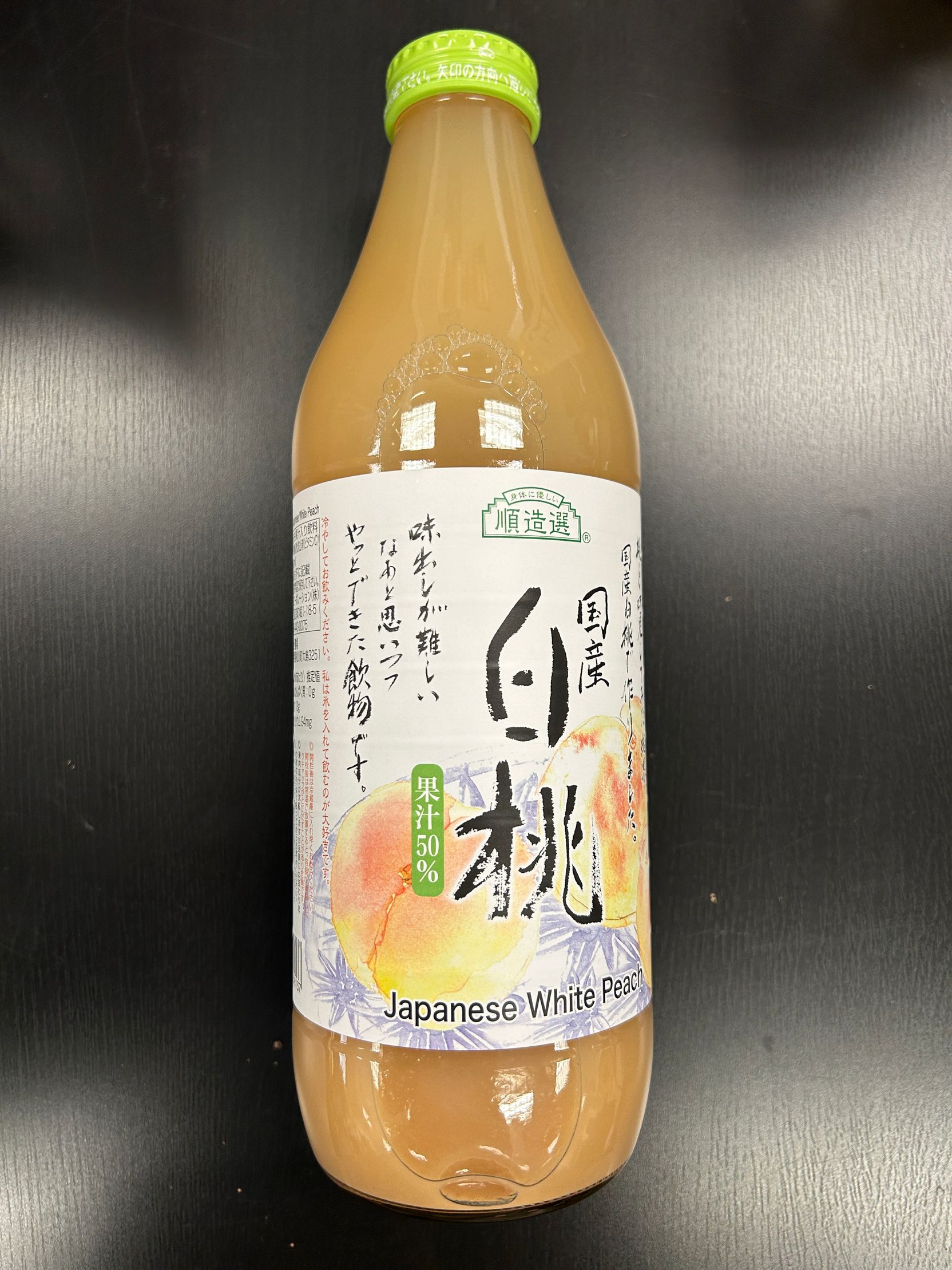 Juice=Juice Miracle×Juice×Bus4 in IZU Liquid I.V. - Brandclub - Liquid I.V. Energy Yuzu Pineapple