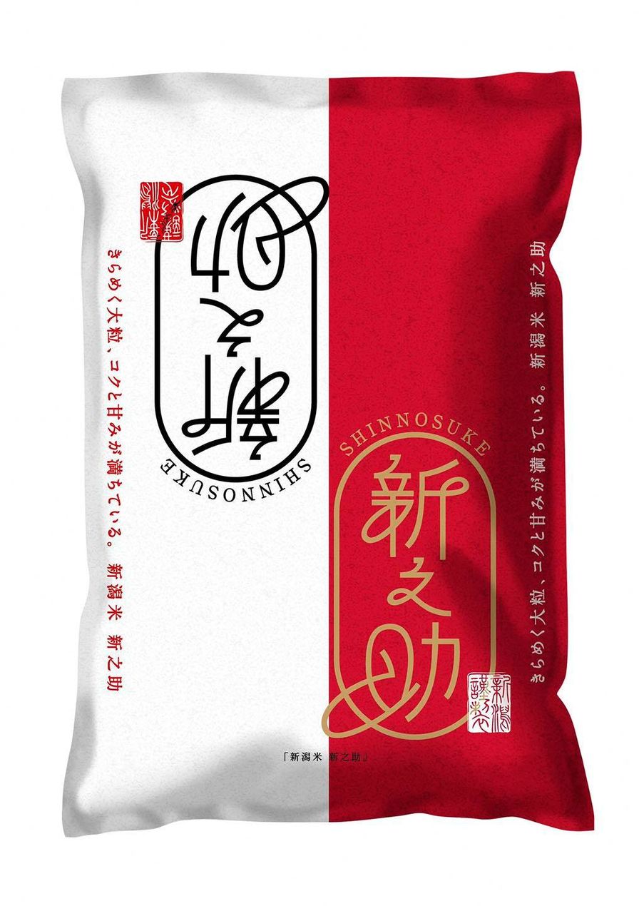 Japanese Premium Rice Shinosuke 新之助  2.2LB (Limited Availability)