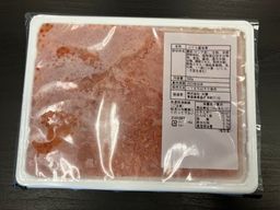 Ikura Shoyuzuke (Pink Salmon Caviar)