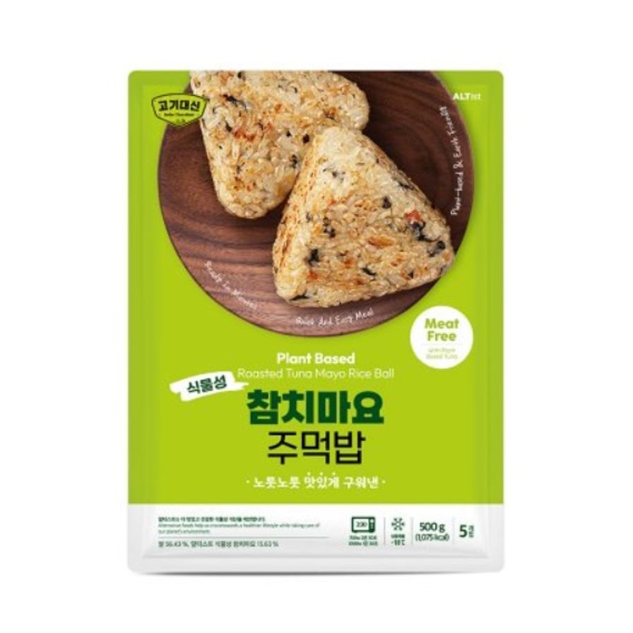 Plant Based Roasted Tuna Mayo Rice Ball (500g/pk)