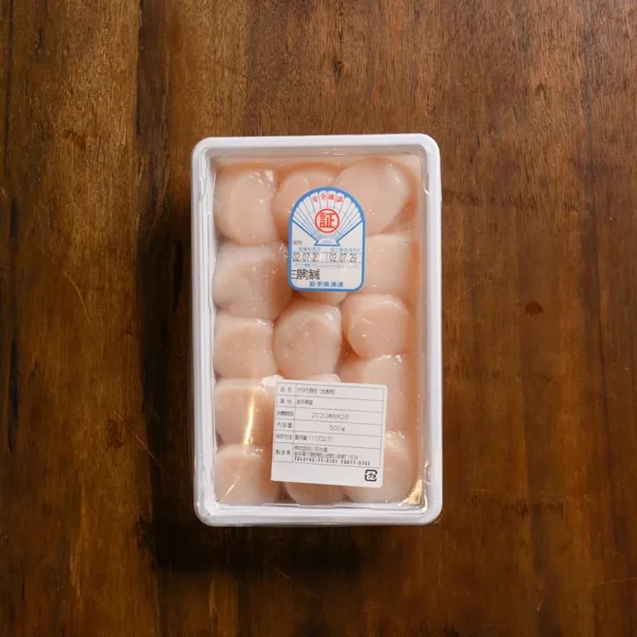 Scallops - Sashimi Grade Fresh Hokkaido (500 gm)