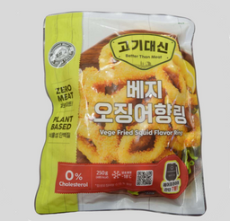 Better Than Meat - Squid Ring (250g/pk)