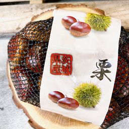 Chestnut - Japanese Tokusen (1 kg) 