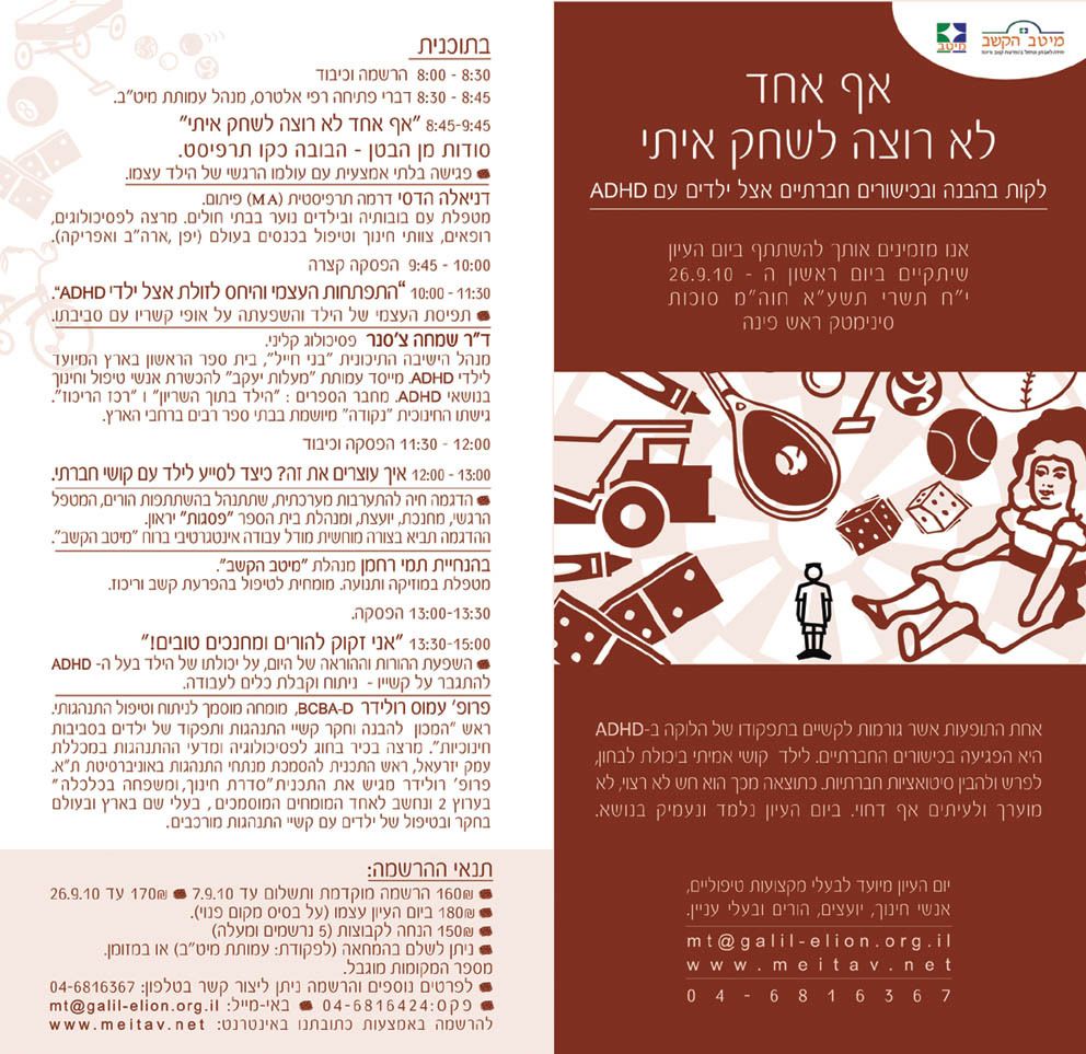תמונה ללא תיאור