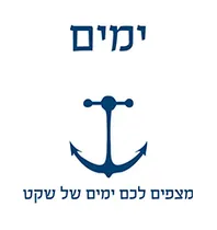 ימים - סוויטות על חוף הים