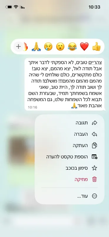 המלצה של לקוח על הפקות בקסם