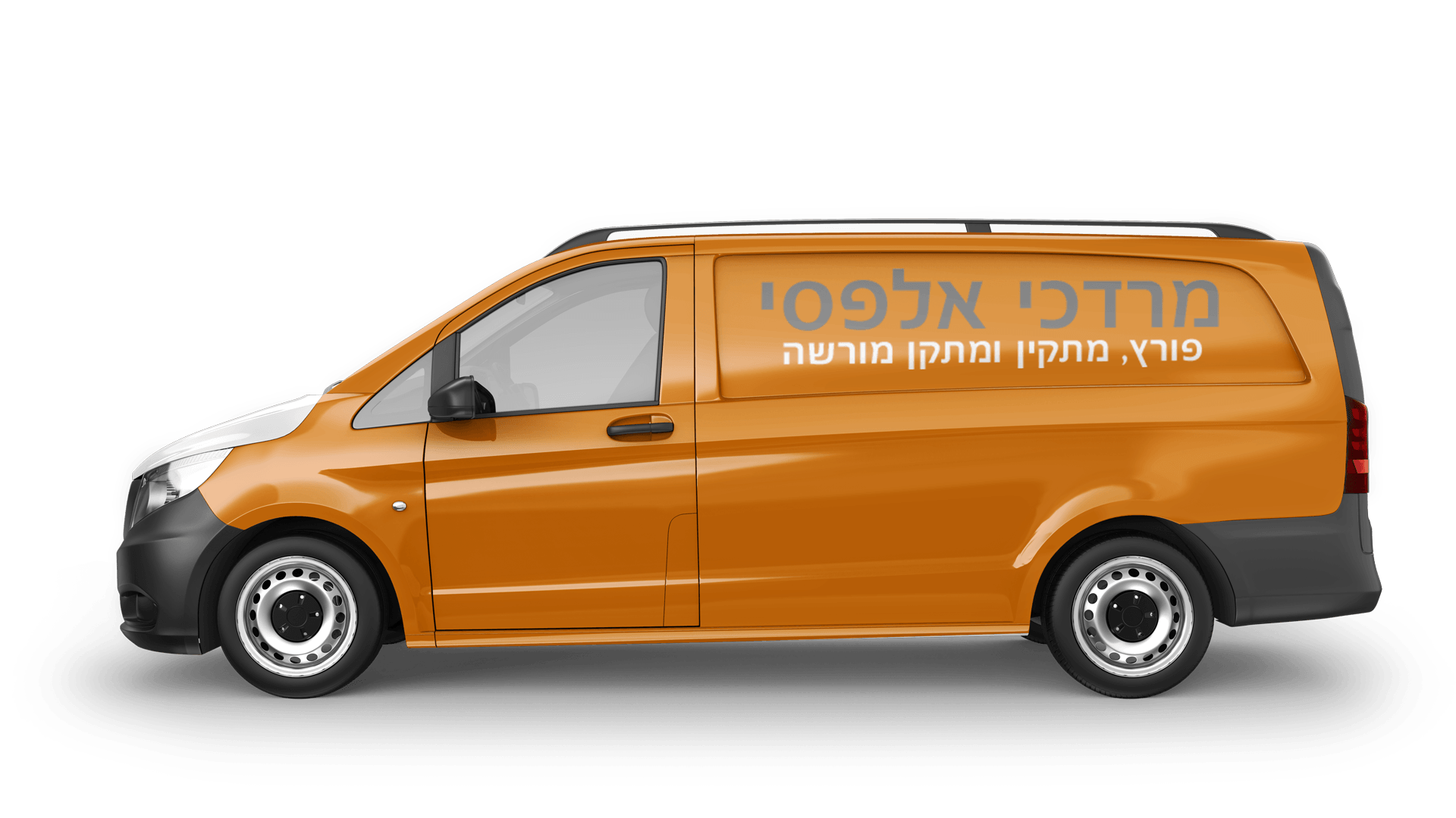 מרדכי אלפסי-פורץ, מתקין ומתקן מורשה