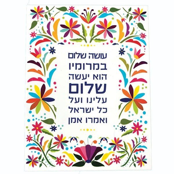אריח לתלייה