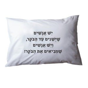 צפית