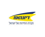 חברת התיירות דיזנהוייז
