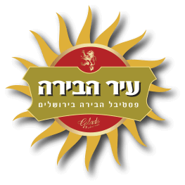 עיר הבירה