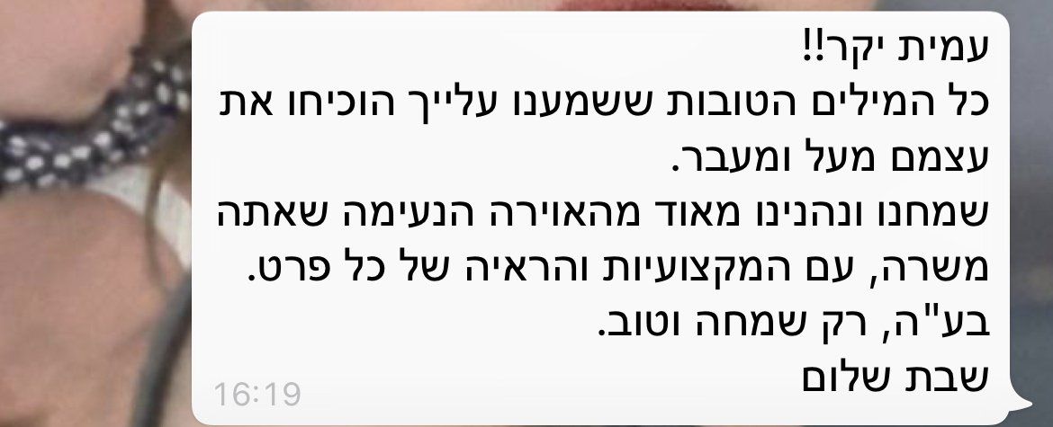 תמונה ללא תיאור