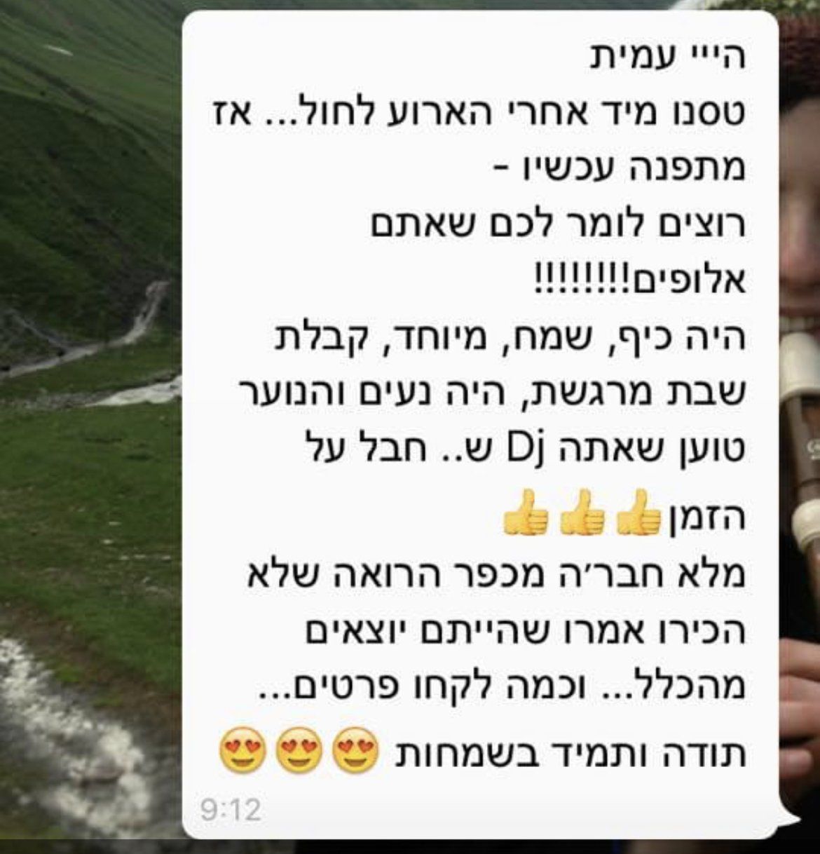 תמונה ללא תיאור
