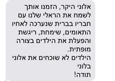 תמונה ללא תיאור