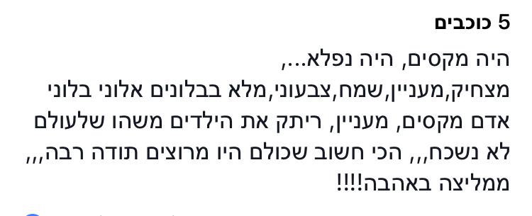 תמונה ללא תיאור