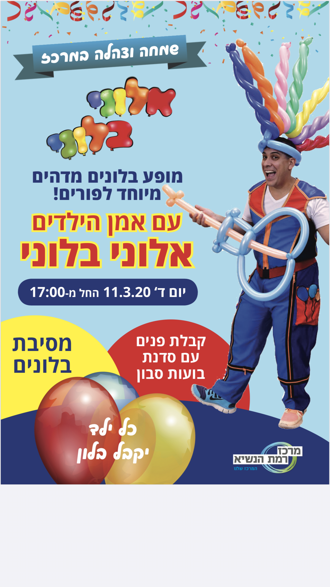 תמונה ללא תיאור