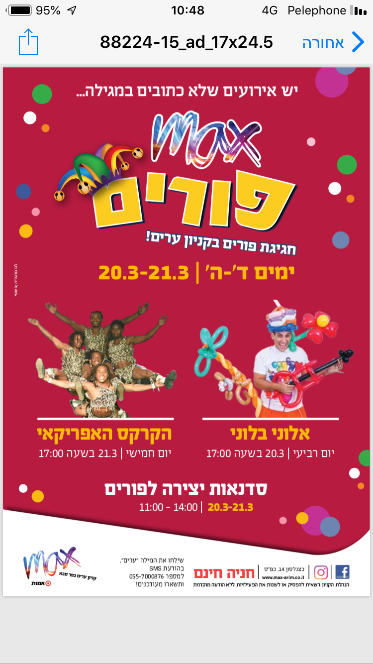 תמונה ללא תיאור