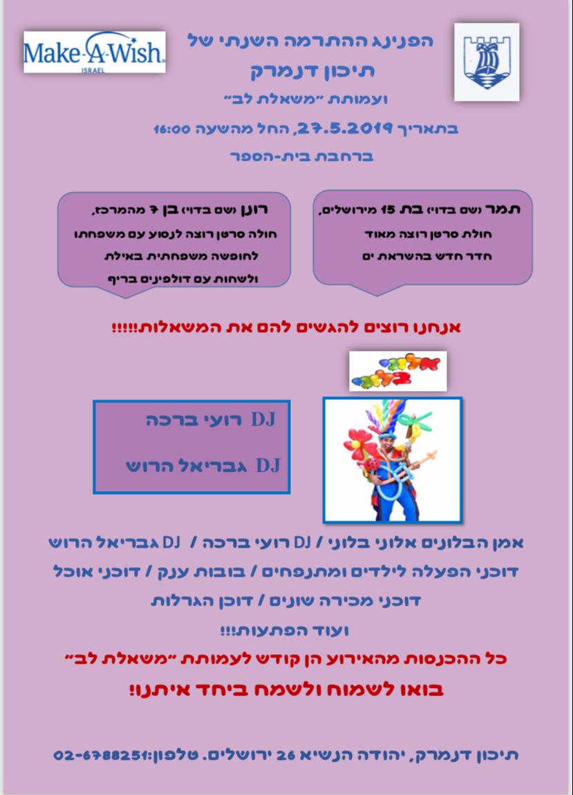 תמונה ללא תיאור