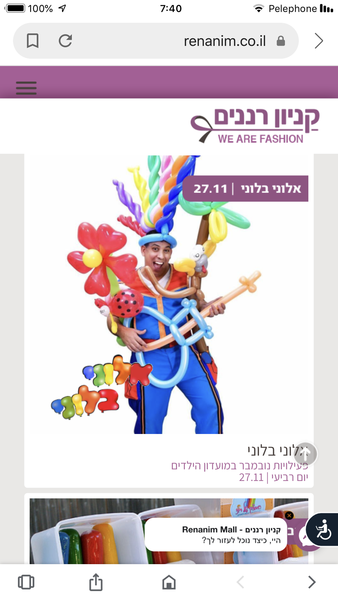 תמונה ללא תיאור