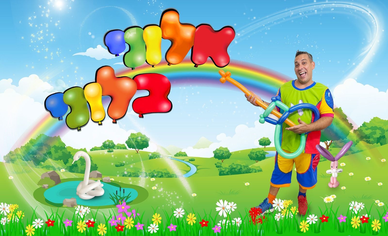 תמונה ללא תיאור