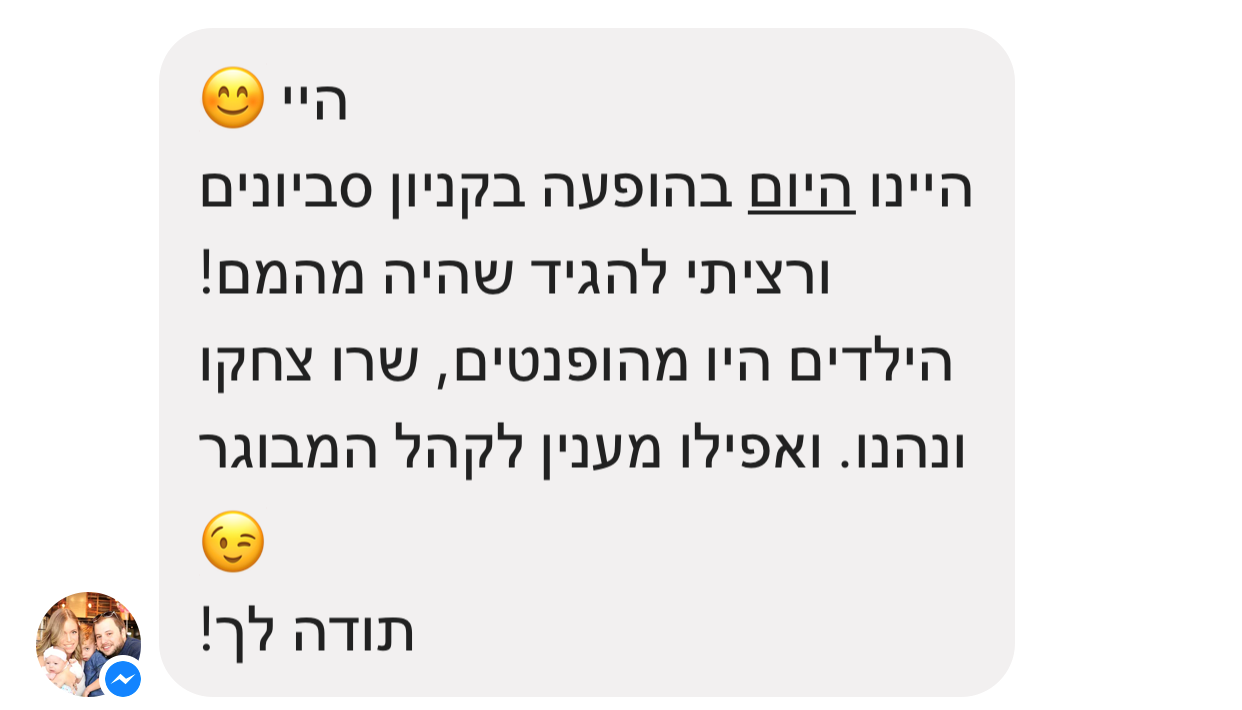 תמונה ללא תיאור