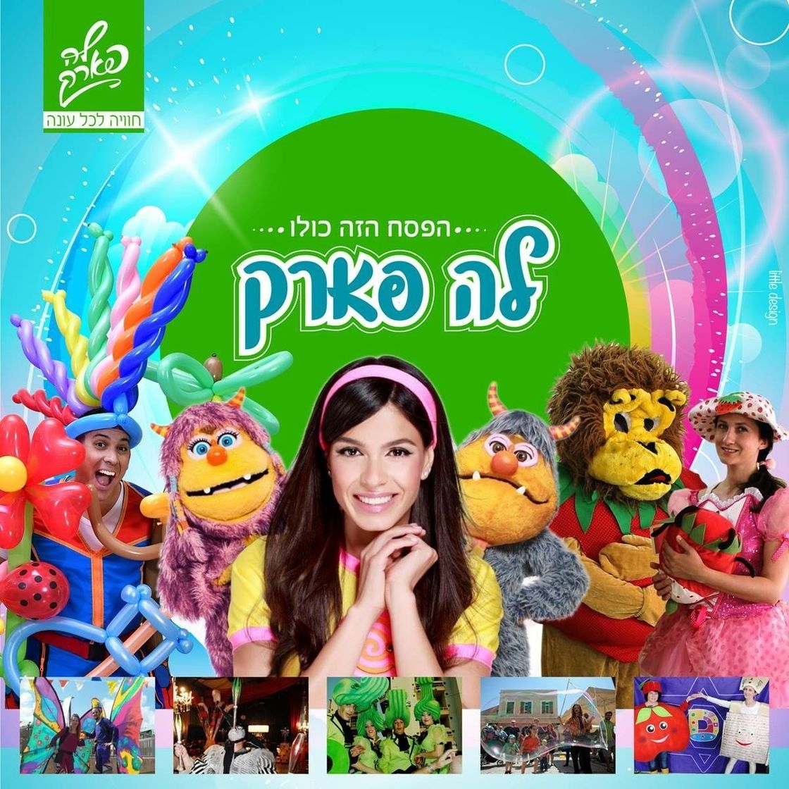 תמונה ללא תיאור