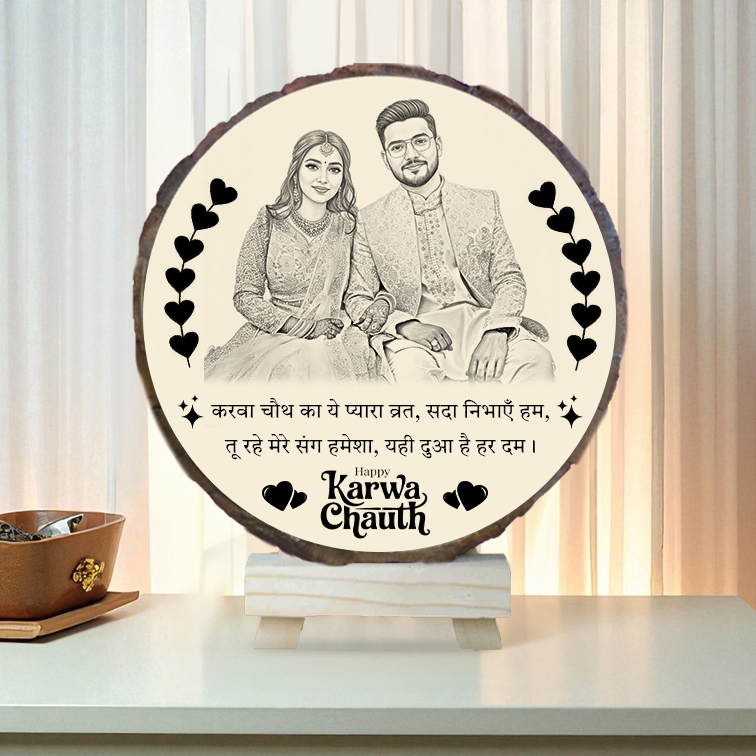 Round Wooden Karwa Chauth Photo Plaque with Romantic Poem
