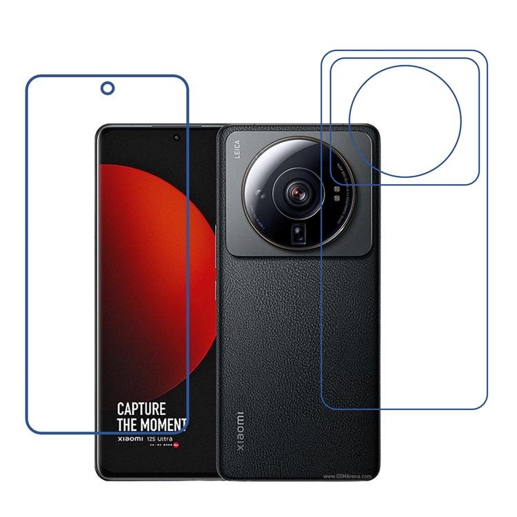 Xiaomi 12S Ultra 9H Front & Back Flexible Compatible Mobile Screen Protector (Not a Tempered glass)