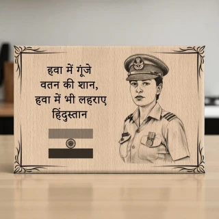 Personalized Steam Beech Air Force Themed Photo Frame with Laser Engraved Wooden Frame