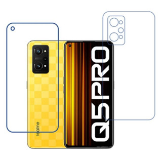 Realme Q5 Pro 9H Front & Back Flexible Compatible Mobile Screen Protector (Not a Tempered glass)