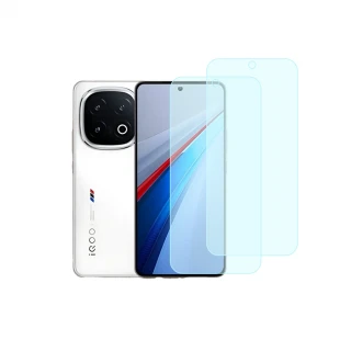 Mobile screen guard 9H Compatible With IQOO 15 Pack of 2 | Flexible Screen Protector| Perfect fit | Edge to Edge