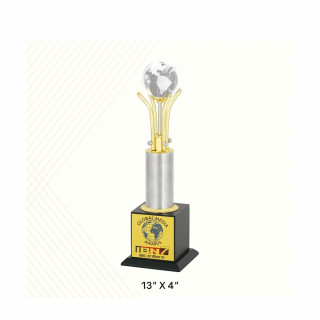 Star Plain Golden Brass Award For Office
