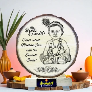 Divine Shri Krishna Janmashtami Photo Frame – Premium Mango Wood Gift for Home Décor