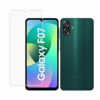 DVTECH 9H Screen Protector Compatible With Samsung Galaxy F07 | Perfect Fit | Edge to Edge | Flexible Screen Guard |