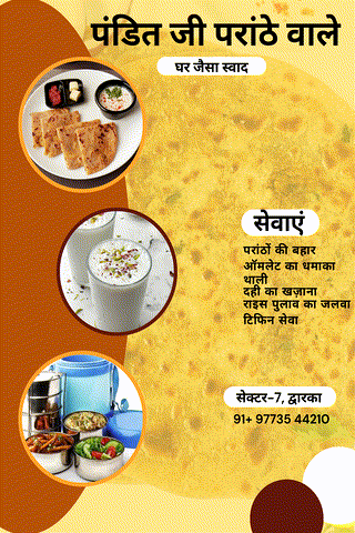 Italian Restaurant-hover