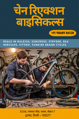 Bryson Paintball-hover