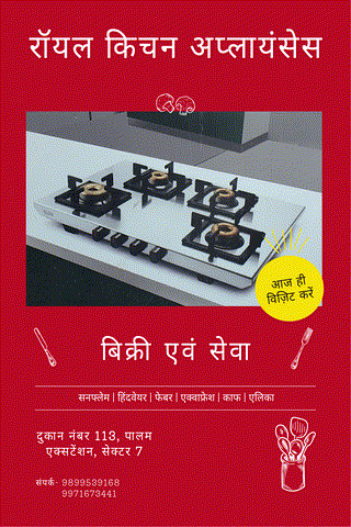 Heineken The Anchor Restaurant-hover