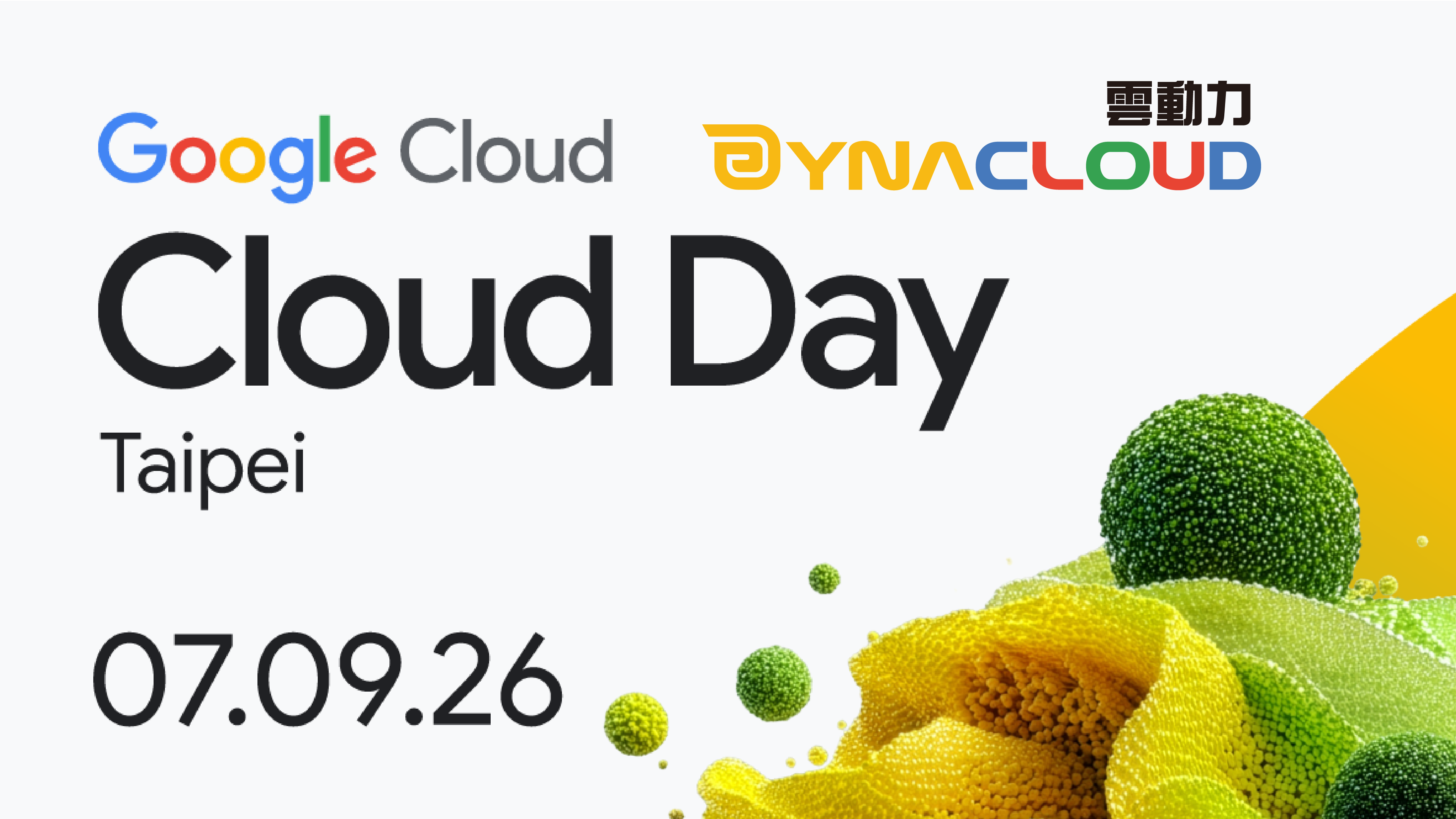 2026 Google Cloud Day