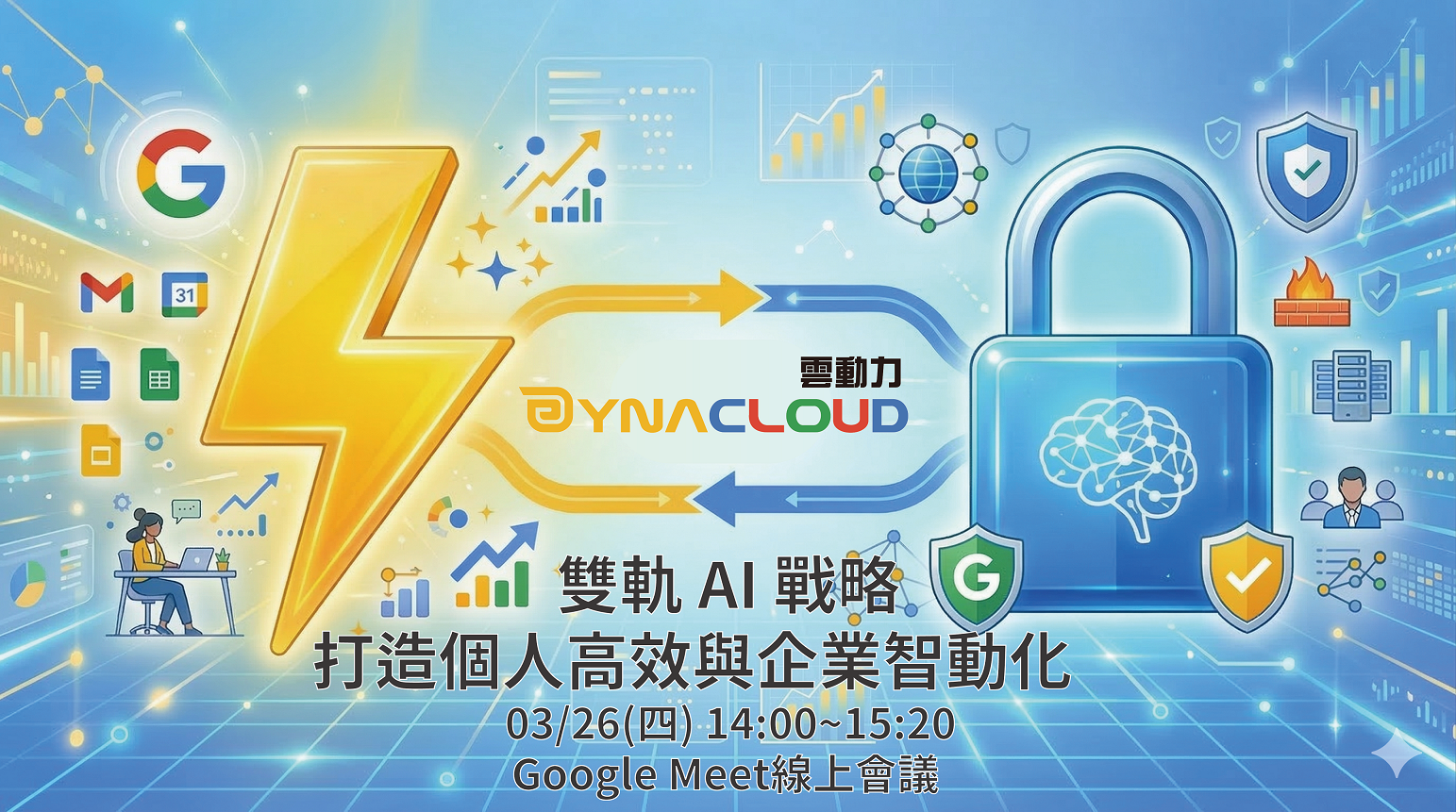 🚀Dual-Track AI Strategy: Building Personal High Performance and Enterprise Intelligent Automation Engines(Taiwan,Mandarin)