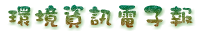 ���Ҹ�T�q�l���@�ѡ@���Ҹ�T��|�@�o��