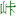 �s�d